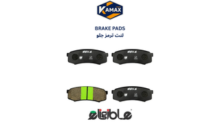 لنت ترمز جلو تیبا