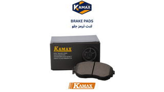 لنت ترمز جلو ۲۰۶ تیپ۲ کامکس(وارداتی)